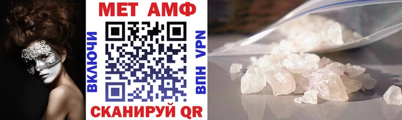 Amphetamine VHQ  Томмот 