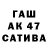 ЭКСТАЗИ Cube ADI COF