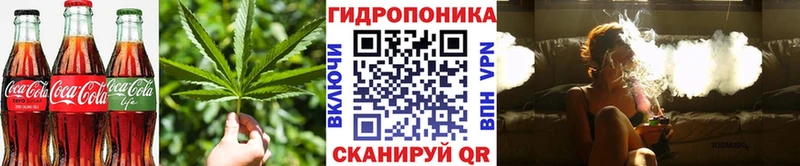 Еда ТГК конопля  гидра ссылка  Томмот 