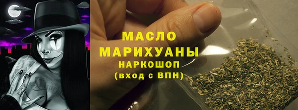 марки nbome Балабаново