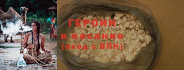 марки nbome Балабаново