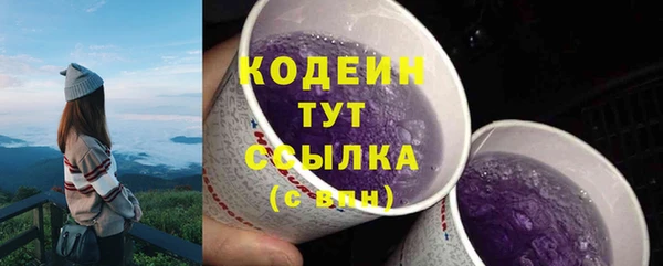амфетамин Баксан