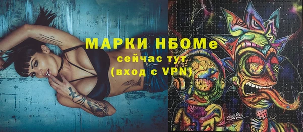 амфетамин Баксан
