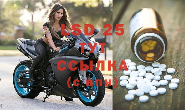 марки nbome Балабаново