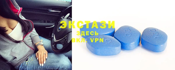 амфетамин Баксан