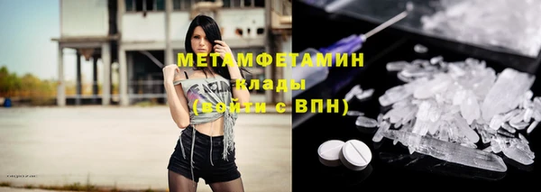 марки nbome Балабаново