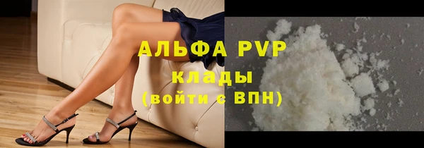 марки nbome Балабаново