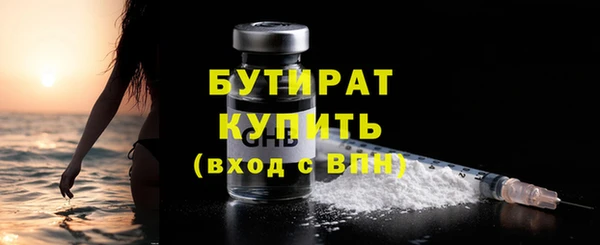 дурь Балахна