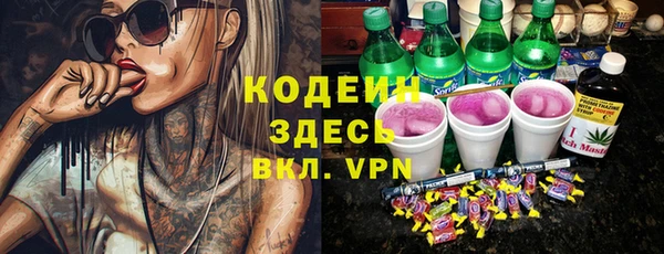 амфетамин Баксан