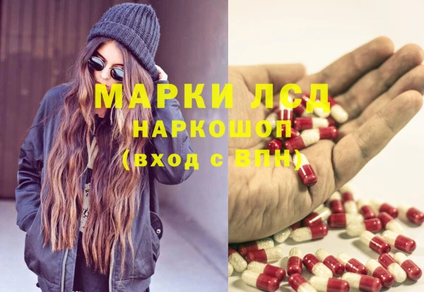 spice Переславль-Залесский