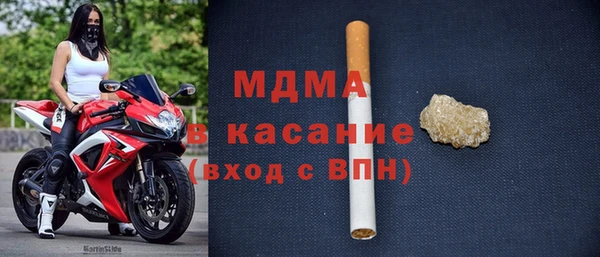 марки nbome Балабаново