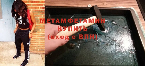 амфетамин Баксан
