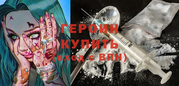марки nbome Балабаново