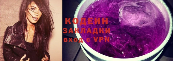 марки nbome Балабаново