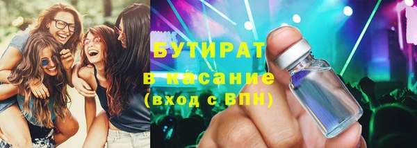 марки nbome Балабаново