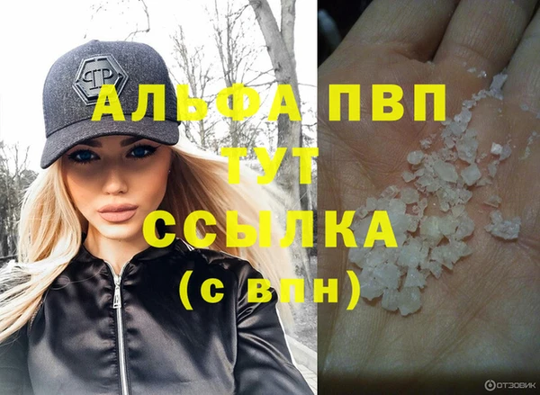 марки nbome Балабаново