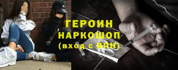 амфетамин Баксан