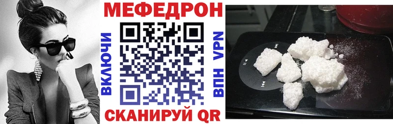 МЕФ VHQ  Томмот 