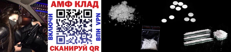 Первитин витя  Томмот 