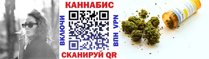 цены наркотик  Томмот  Марихуана OG Kush 